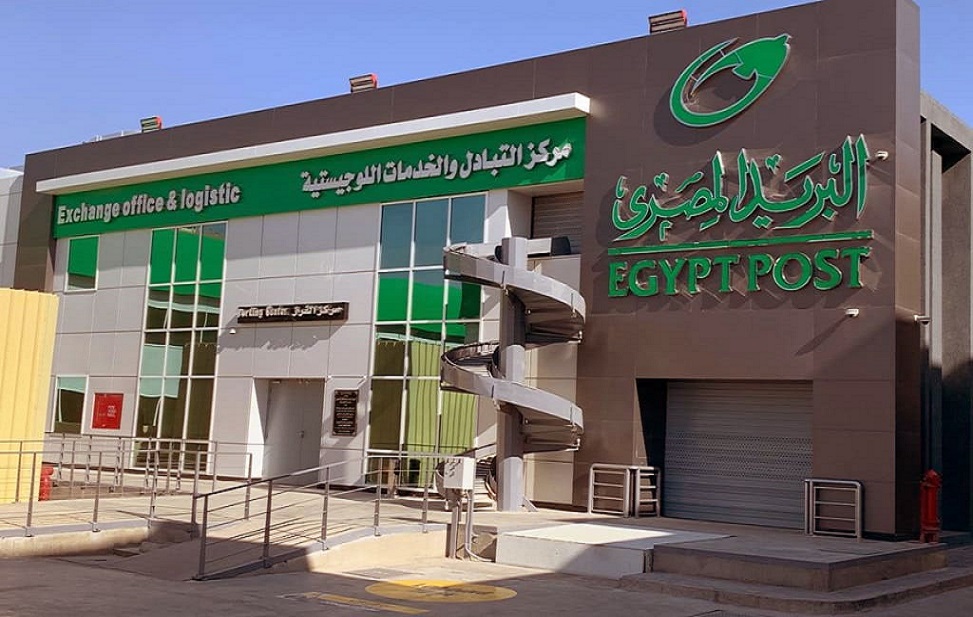 البريد للاستثمار تتعاون مع كايش فينتك لإطلاق شركة للتخصيم في مصر
